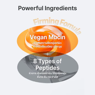 THE FACE SHOP ALLTIMATE VEGAN MUCIN PEPTIDE 8 SERUM เซรั่ม มิวซิน ผิวเด้งฟู กระชับ ริ้วรอยจางลง เปปไทด์ 8 ชนิด
