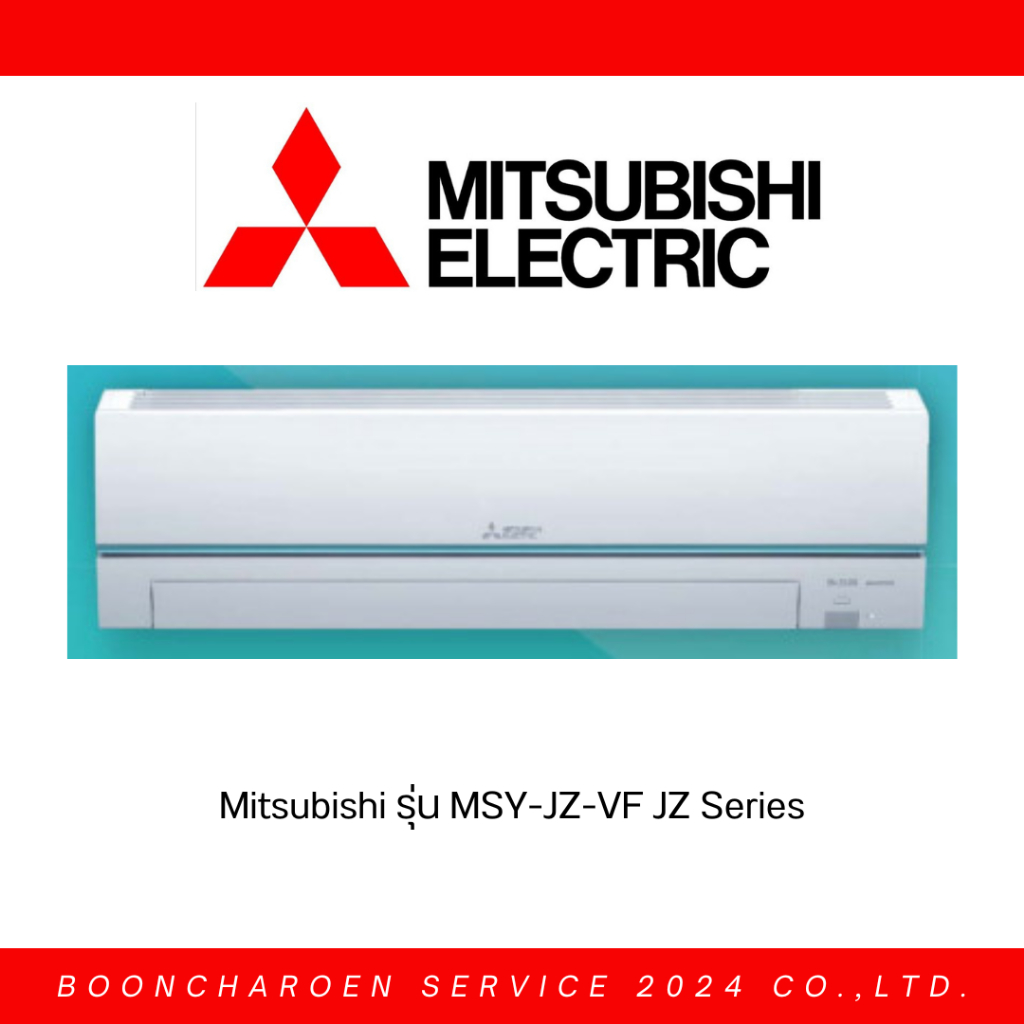MITSUBISHI เครื่องปรับอากาศ JZ Series (MSY-JZ-VF)