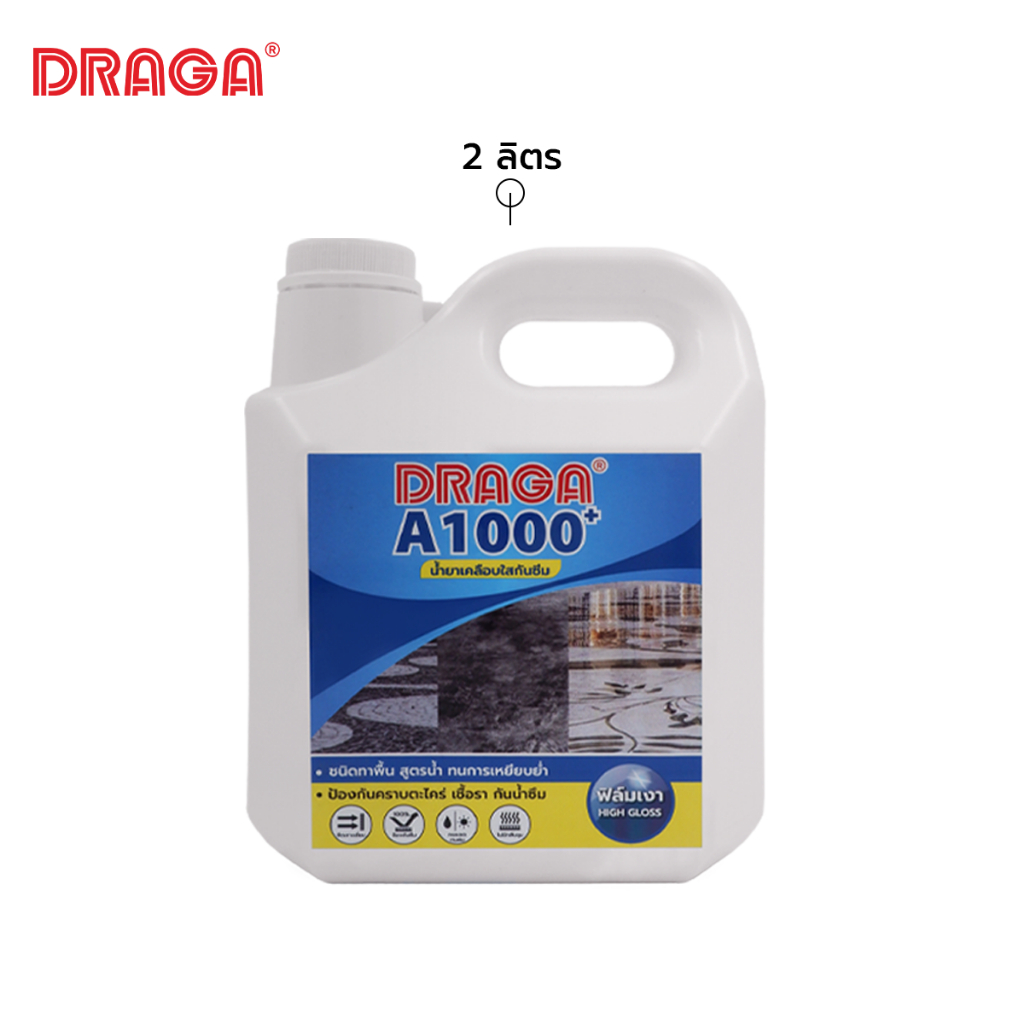 DRAGA น้ำยาเคลือบใส A1000+ พลัส ขนาด 5 ลิตร