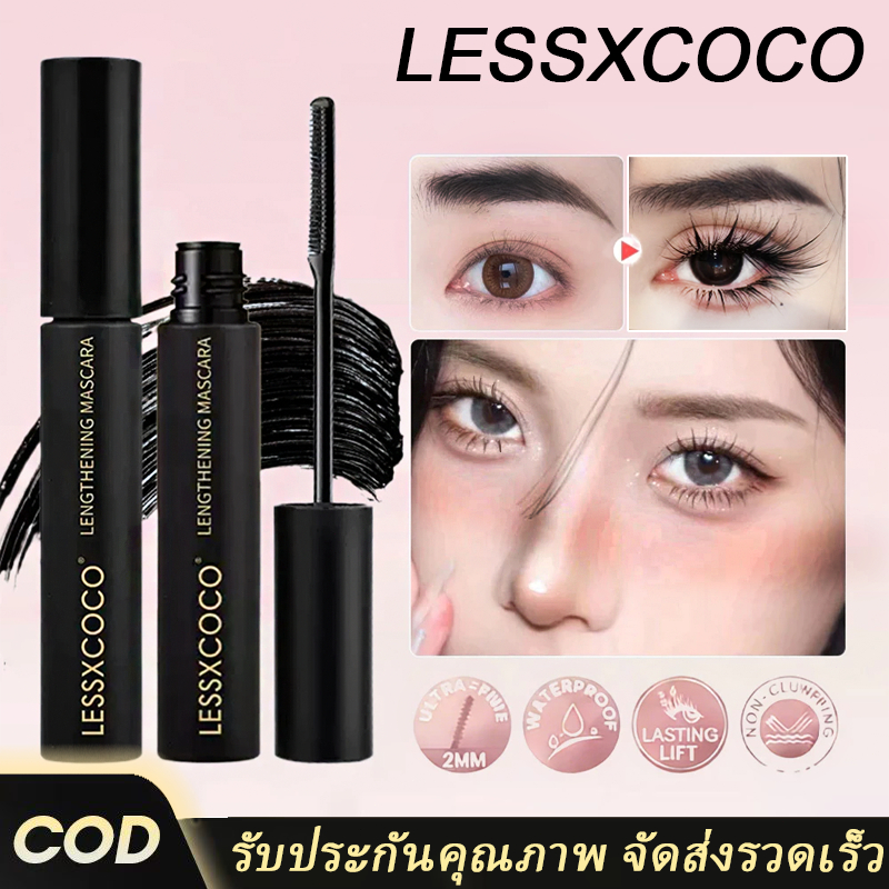 [LESSXCOCO] mascara มาสคาร่า กันน้ำ ติดทนนาน ดัดขนตา ขนตางอนอย่างเป็นธรรมชาติ แต่งขนตาให้ดูยาวและหนา สีดำ