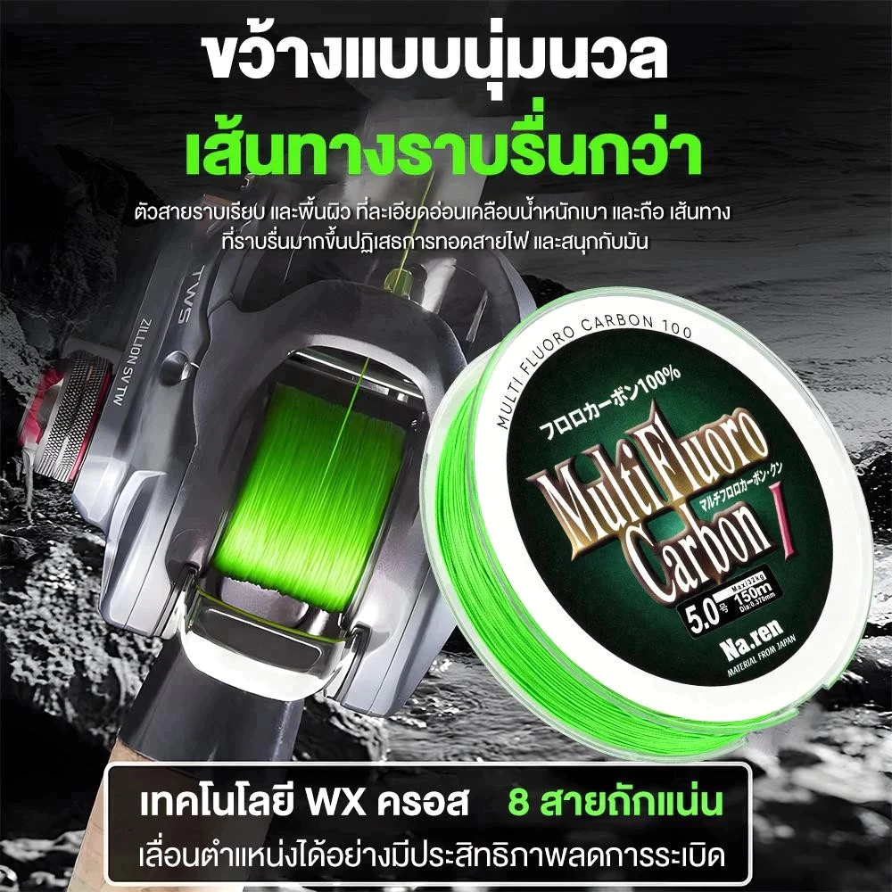 100M PE 8X เอ็นตกปลา แบบเชือกถัก 8 แกน สําหรับตกปลา 7.6-45 สายตกปลา 12-50LB อัพเกรดสายหลักคว