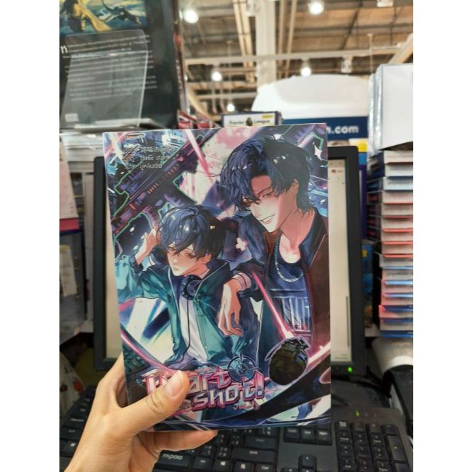 (พร้อมส่ง) หนังสือ ชุด Heart Shot! ล็อคเป้ารัก เล่ม 1-2 จบ