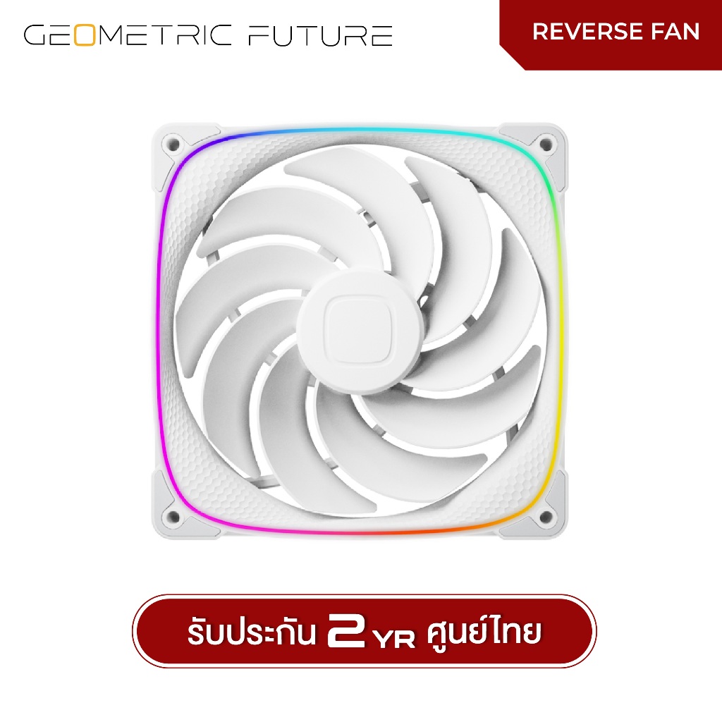 Cooling Fan พัดลมระบายความร้อน Geometric Future Squama 2503R-14 Reverse PWM ARGB 140mm warranty 2 ye
