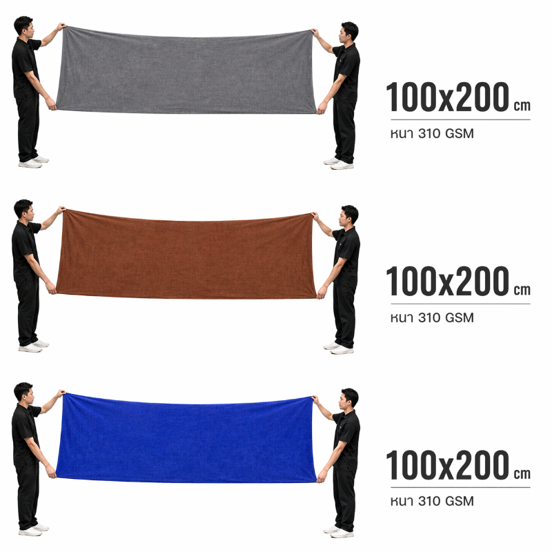 ผ้าเช็ดรถขนาดจัมโบ้ 200x100 CM หนา 310 Gsm ผ้าไมโครไฟเบอร์ เช็ดรถยนต์ เช็ดกระจก ผ้าลาก ผืนใหญ่ รูปที่ 2