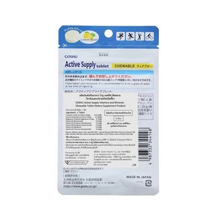 GOSHU Active Supply Tablet เม็ดเคี้ยวเกลือแร่ส่งตรงจากญี่ปุ่น