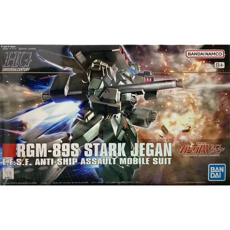 HG 1/144 RGM-89S STARK JEGAN  [BANDAI]
