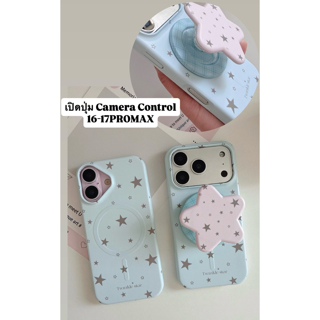 [ i17 ] ส่งด่วน ⭐️ PC-093 เคสTwinkle+ไอริงแม่เหล็ก เคสไอโฟน ชาร์จไร้สาย มินิมอล สำหรับ Iphone 13-17Promax