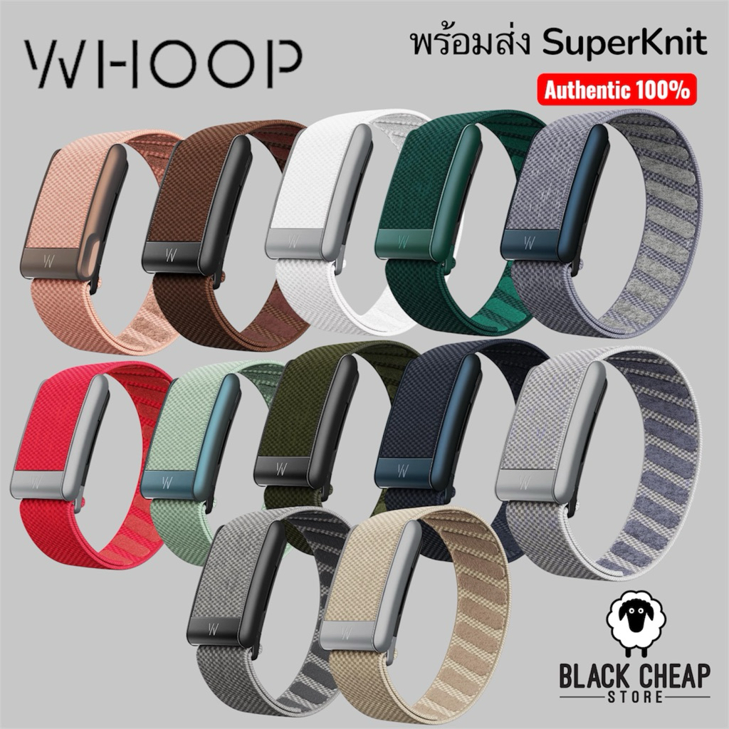 พร้อมส่ง (ของแท้ 100%) WHOOP 5.0/MG SuperKnit สายสำรองเปลี่ยน