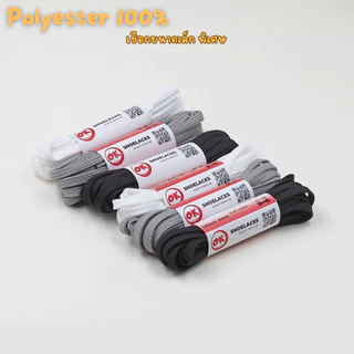 เชือกรองเท้า (1คู่) OK Shoelaces ทรงแบน กว้าง 4mm ขนาดเล็กพิเศษ Polyester 100% ถักแน่น สินค้าไทย