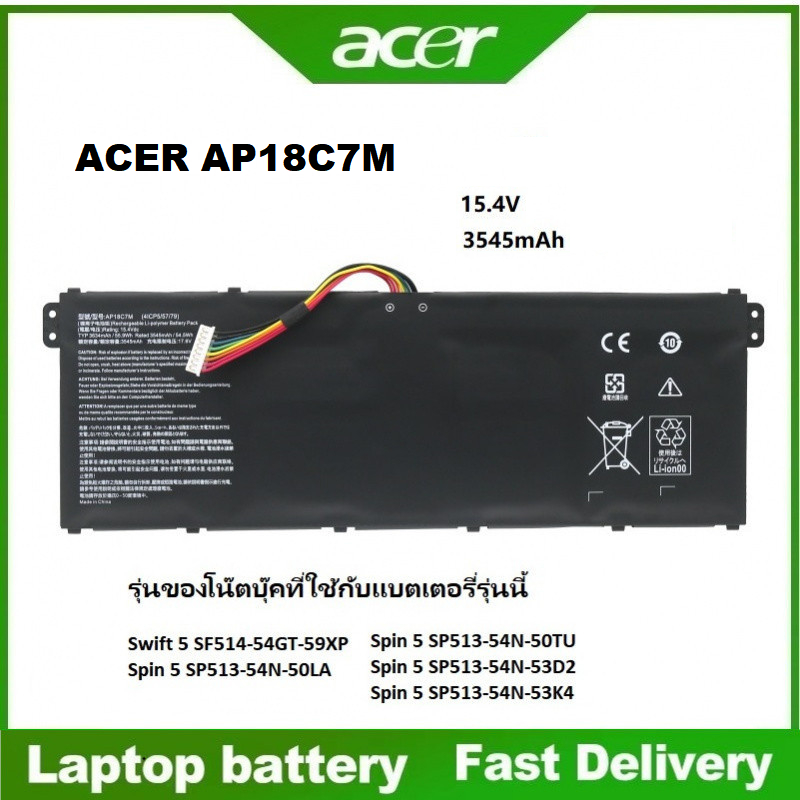 ☸แบตเตอรี่ Acer AP18C7M สำหรับ Acer Swift 3 Swift 5 Pro SF313 SF314 52 53 57 SF514 54GT 55GT 55TA N1