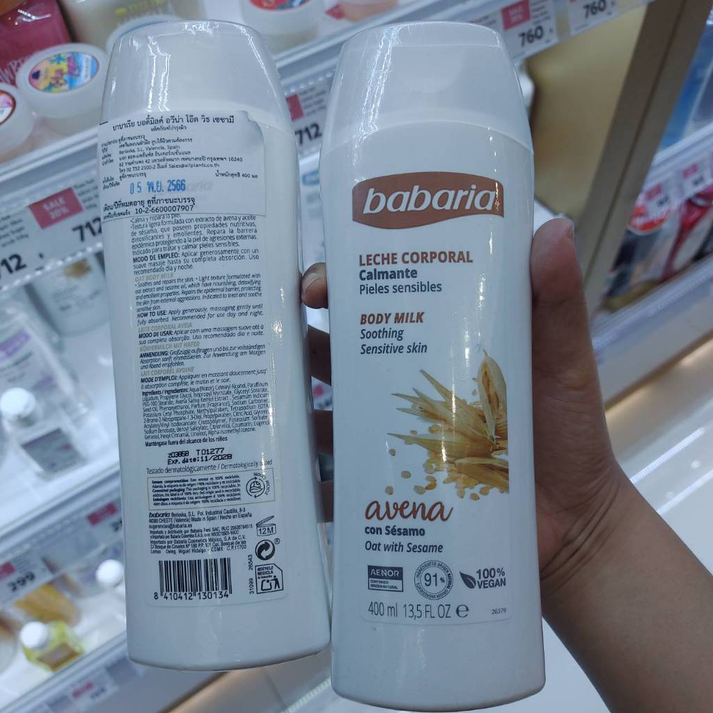 ฺBabaria con Sesamo oat with sesame Body milk
