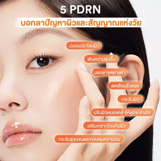COSRX 5 PDRN B5 Vital Soothing Toner 280ml คอสอาร์เอ็กซ์ 5 พีดีอาร์เอ็น บี5 ไวทอล ซูทติ้ง โทนเนอร์