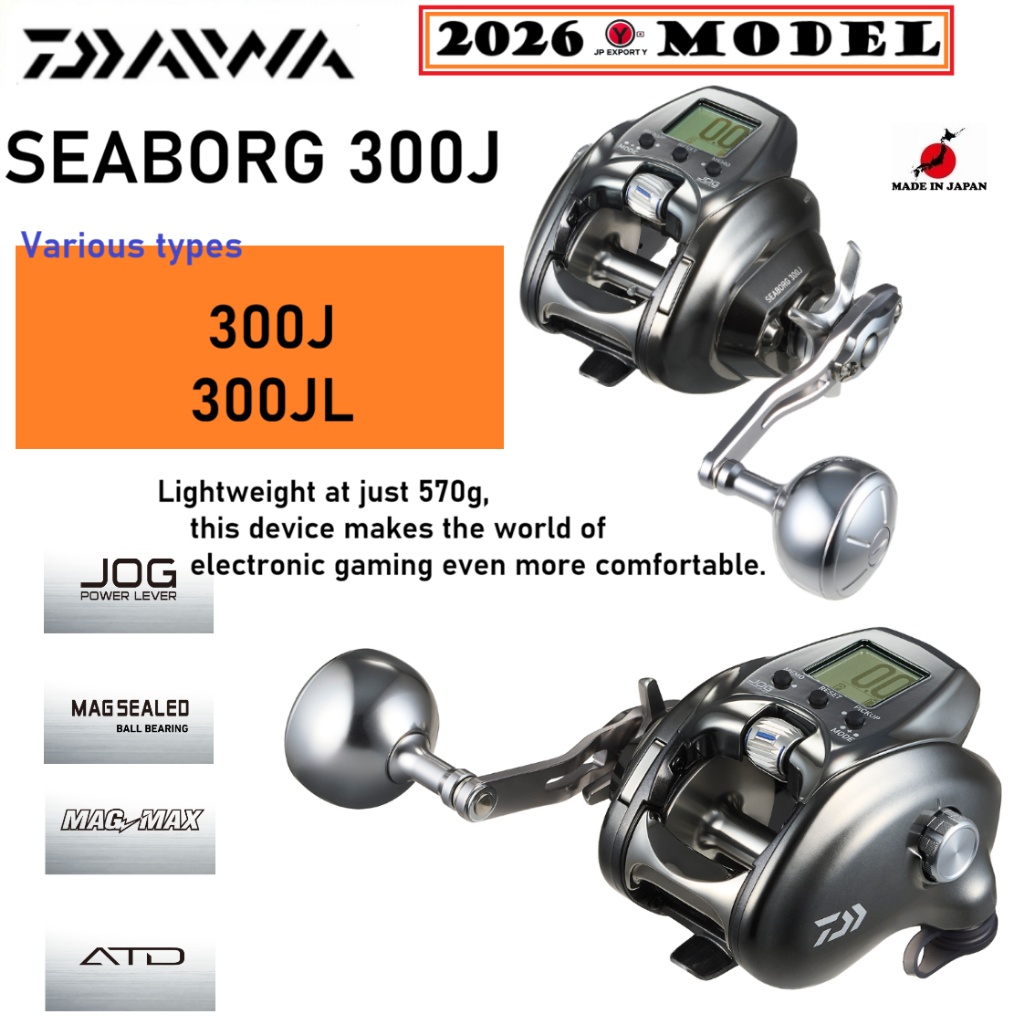 DAIWA 26'SEABORG 300J/300JL สินค้าแท้จากญี่ปุ่น ขนาดกะทัดรัด สำหรับการตกปลาแบบจิ๊กกิ้งด้วยไฟฟ้าv