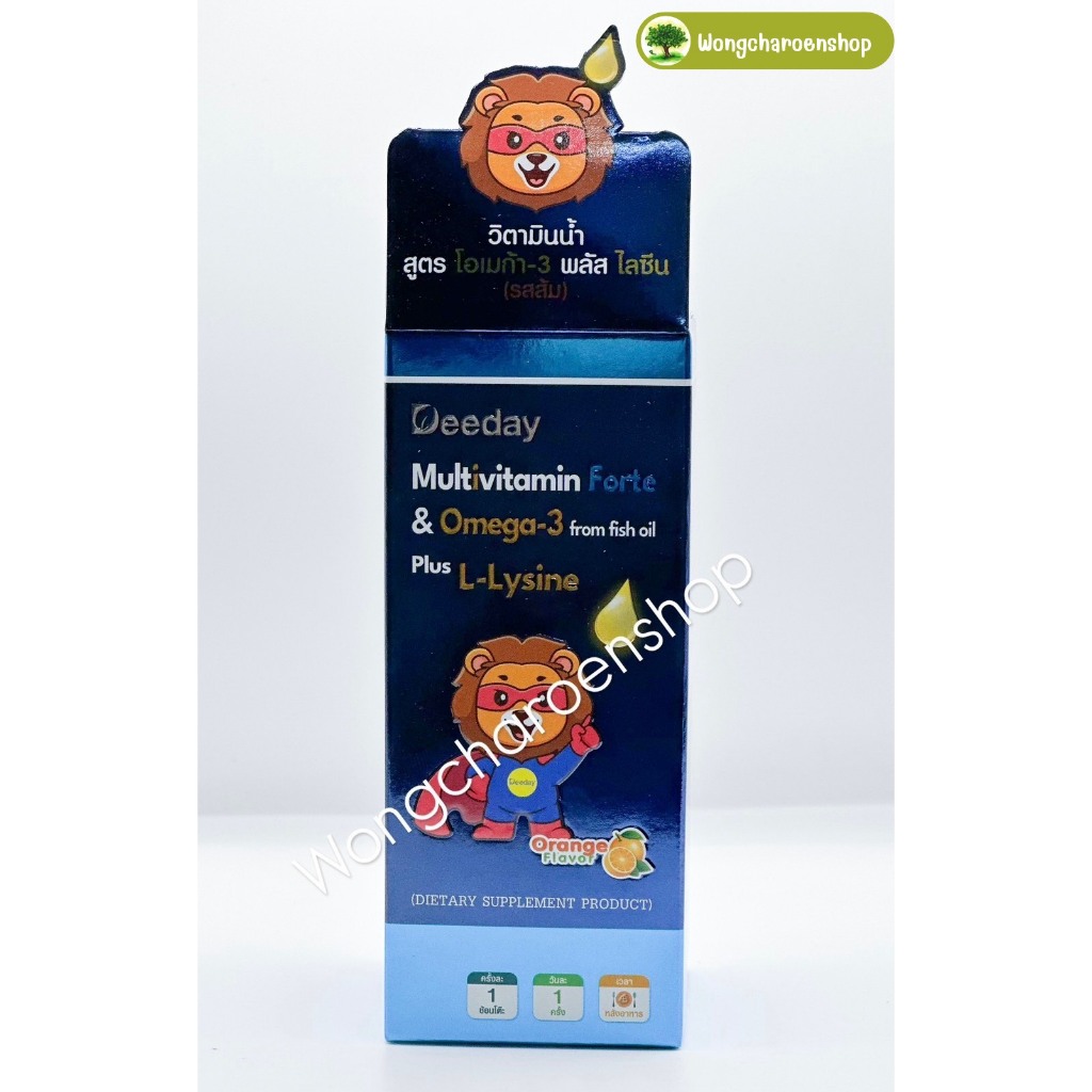 DeedaymultivitaminForte&omega-3