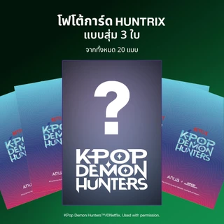 เซ็ตสุดฮ็อต!! [KPop Demon Hunters] Anua Double Cleansing Set อานัว เซ็ตทำความสะอาดผิว 2 ขั้นตอน คลีนซิ่งออยล์และโฟมเขียว