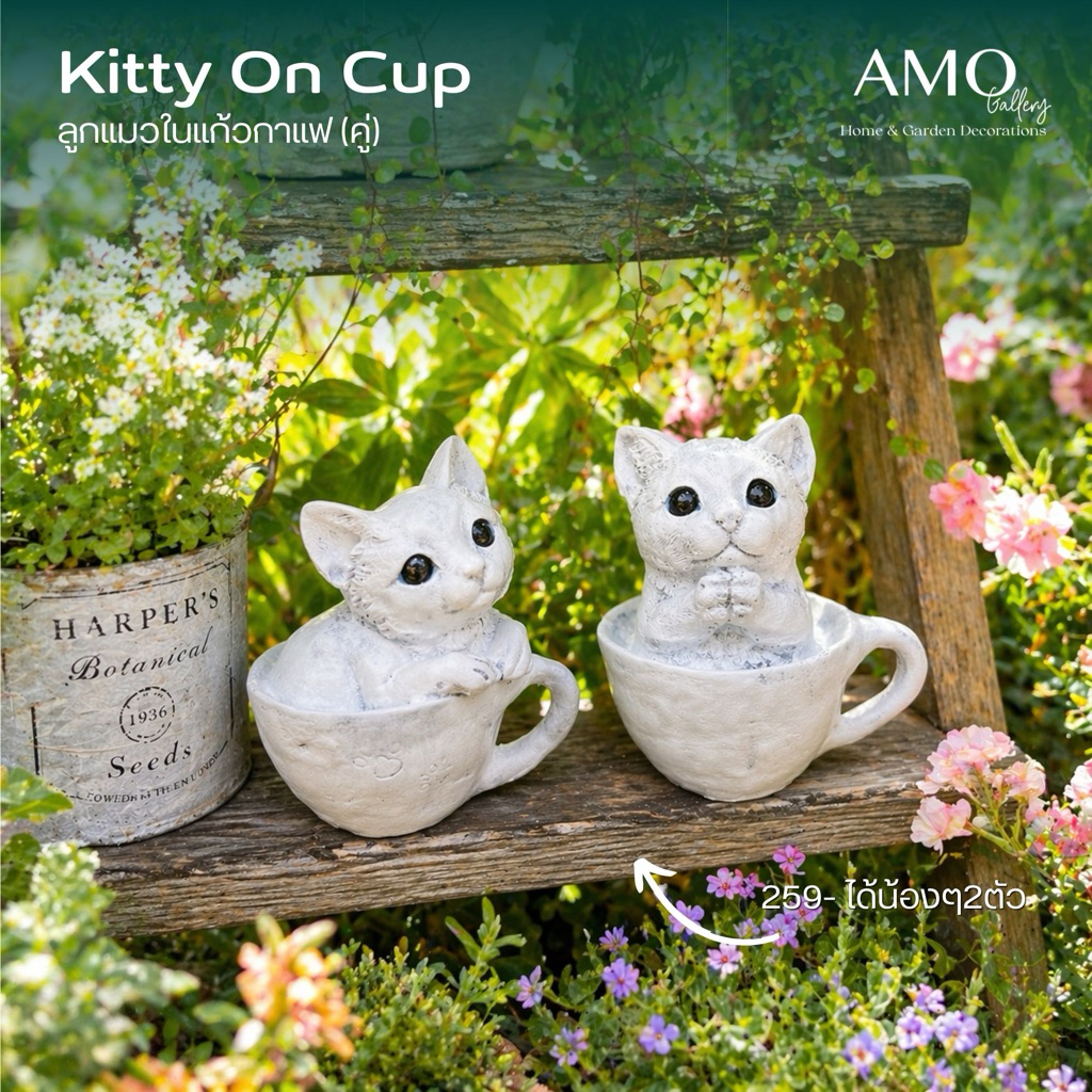 AMO GALLERY | หมูนอนหลับ(ขายเป็นคู่) ตุ๊กตาปูนปั้น ปูนปั้น ของแต่งบ้าน ตกแต่งสวน สวนสไตล์อังกฤษ