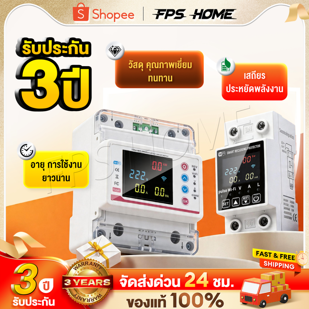 Earth Leakage เติมเงิน TUYA WiFi สมาร์ท ป้องกันแรงดันไฟฟ้า Circuit Breaker Power kWh Meter