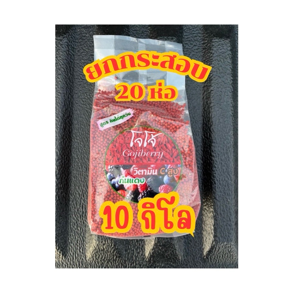 อาหารนกกรงหัวจุก โจโจ้ สูตรกินทุกวัน [ยกกระสอบ]ขนาด 10kg