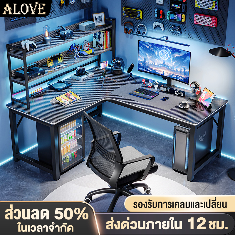ALOVEโต๊ะคอม140/120CMโต๊ะเข้ามุม กระดานที่หนาขึ้น สามารถใช้งานได้สองคน  ติดตั้งง่าย รับน้ำหนักได้ 500KG