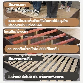 【โปรพิเศษ】เตียง เตียงไม้ โครงเตียง 4/5/6 ฟุต ที่นอนข้างเตียงนุ่ม รับน้ำหนักได้ 500กก รับประกัน 10 ปี