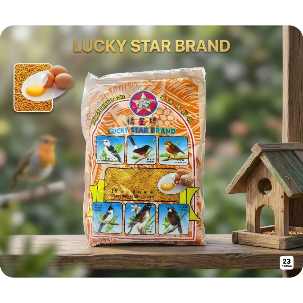 อาหารนกลักกี้ LUCKY STAR แดง 500gm