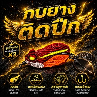 NP.21 ติดปีกJR. 2ใบหลิว 3.5เซน ตะขอ#1 สีสวย แถมกิ๊บทุกตัว