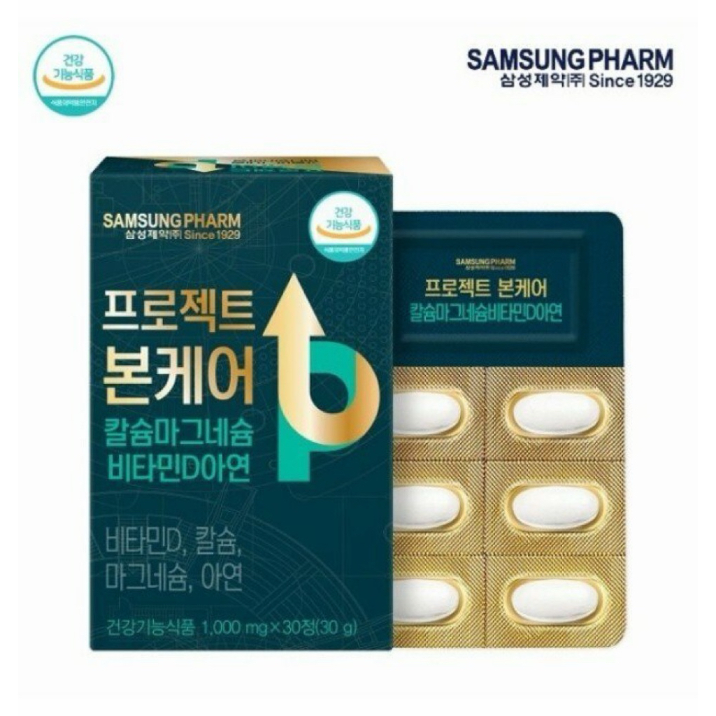แคลเซียมบำรุงกระดูก Samsung Pharm Project Bone Care บำรุงข้อต่อ ฟันแข็งแรง ลดตะคริว ดูดซึมไวด้วยวิตามิน D และแมกนีเซียม