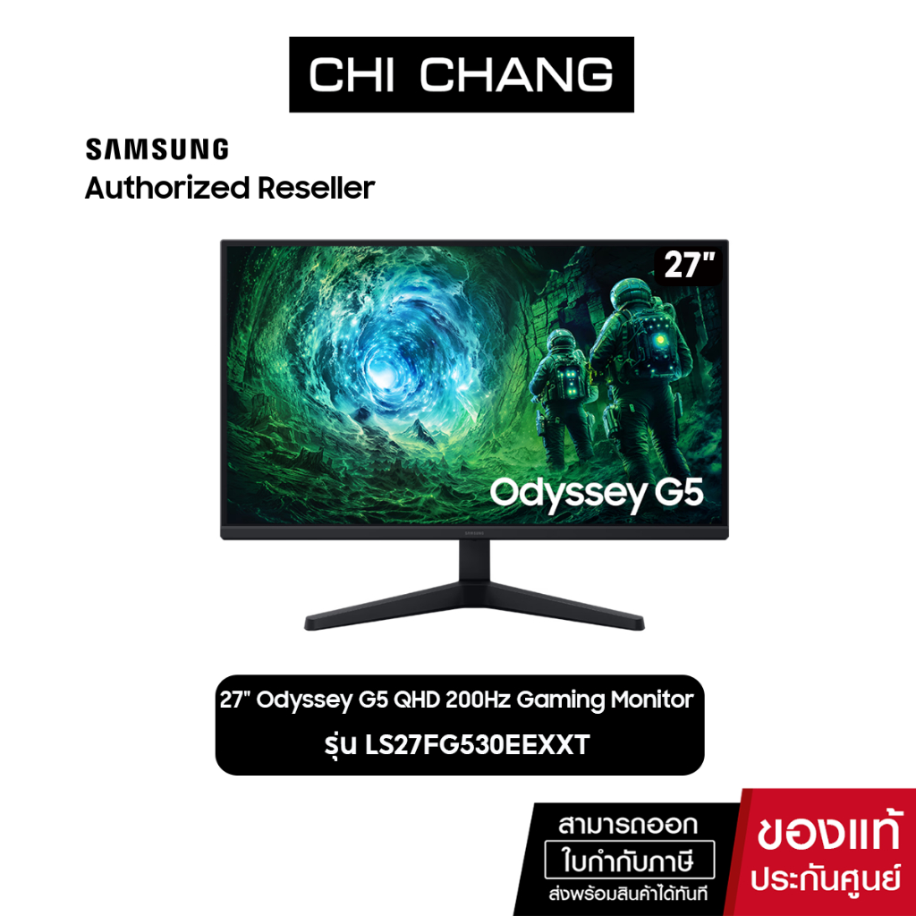 (Pre order)SAMSUNG MONITOR 27" Odyssey G5 G53F QHD 200Hz รุ่น LS27FG530EEXXT Gaming Monitor
