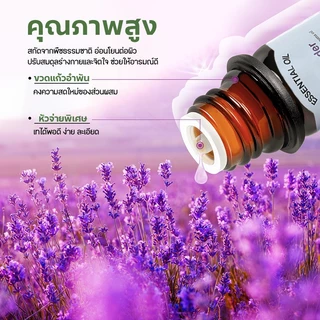 [30มล] น้ำหอมอโรมาพ่น น้ำมันหอมระเหย น้ำหอมเครื่องพ่นไอน้ำ น้ำมันหอมอโรมา น้ำหอมระเหย น้ำมันยูคาลิปตัส ลาเวนเดอร์ ตะไคร้
