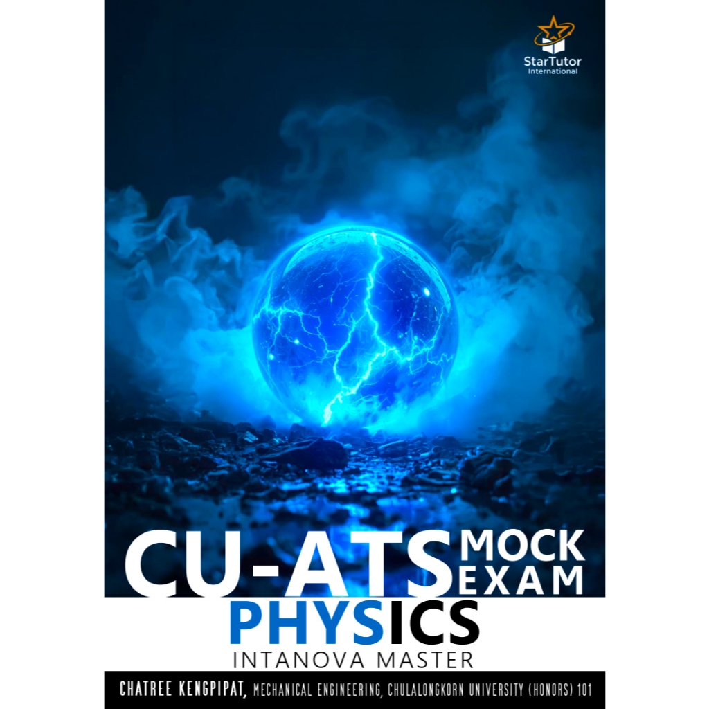 หนังสือ เตรียมสอบ ฟิสิกส์ CU-ATS PHYSICS | INTANOVA MASTER (MOCK EXAMS)