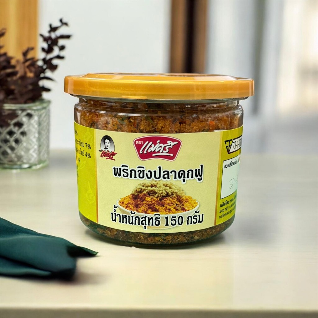น้ำพริกขิงปลาดุกฟู กระปุก 150 g ตรา แม่ศรี