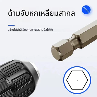 ชุดดอกสว่านขั้นบันได 3/4/6 ชิ้น HSS เจาะ-ขยายรู ไม้ โลหะ พลาสติก ขนาด 4-32 มม. เคลือบไทเทเนียม