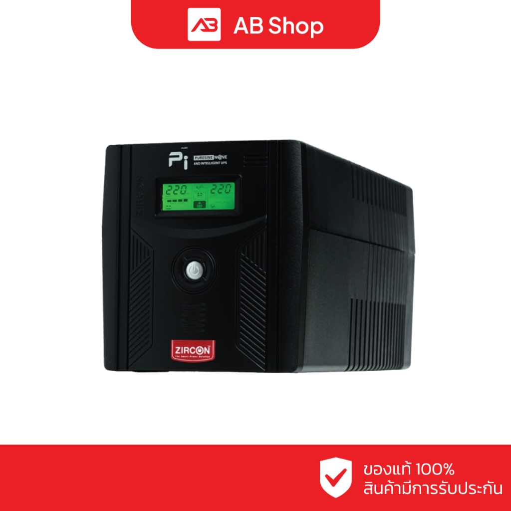 ZIRCON เครื่องสำรองไฟ Line Interactive UPS 1200VA/840W รุ่น PI-1200VA/840W
