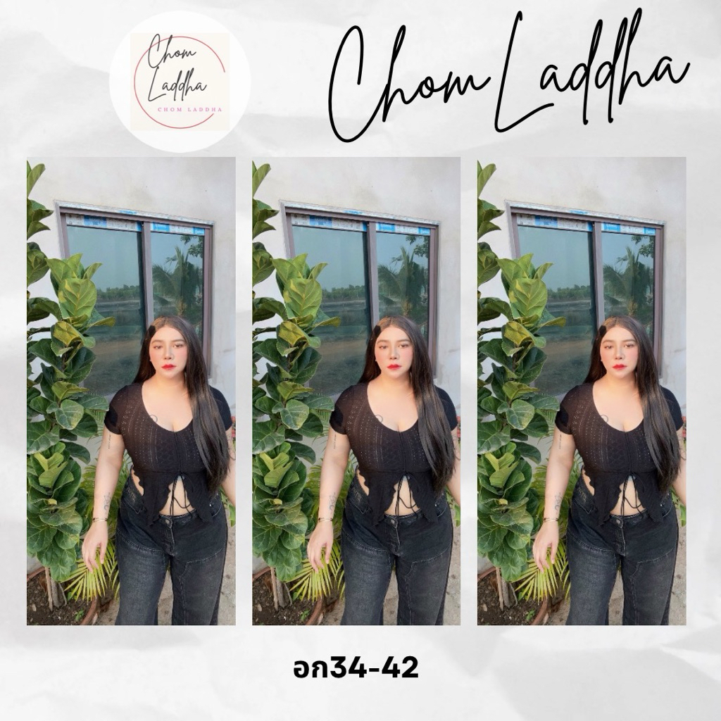 เสื้อครอปผ้ายืดรูดหน้าแต่งปลายสามเหลี่ยมรุ่น Pancake อก34-42 สาวอวบ