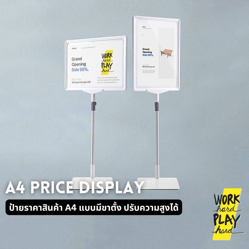 WHPH shop ป้ายราคา minimal ป้ายราคาสินค้า A4 แบบมีขาตั้ง ปรับความสูงได้ ป้ายแนะนำสินค้า โปรโมชั่น