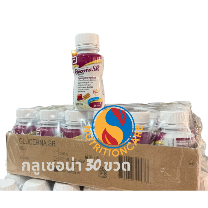 Glucerna SR Tripple 220 ml  30 ขวด ต่อ1ถาด
