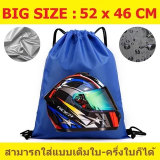 IFIN กระเป๋าใส่หมวกกันน็อค กระเป๋าเชือกรูดสีดำทนทานและกันน้ำ ทนทานต่อการขีดข่วนได้อย่างดีเยี่ยม No.3673 3702