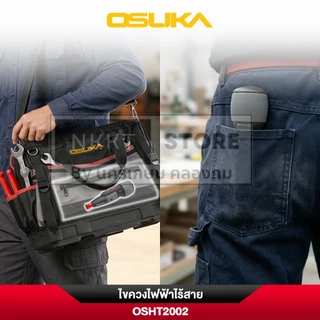 OSUKA OSHT2002 ไขควงไฟฟ้าไร้สาย 🔧 ขันเร็ว แรงดี 2.5Nm | USB-C | พร้อมใช้งาน