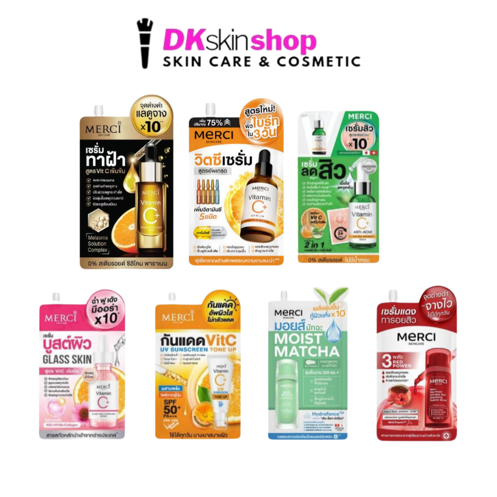 เมอร์ซี่ เซรั่ม (แบบซอง) Merci Vitamin C/Anti-Acne/Melasma&Dark Spot/Sun Screen ToneUp/Glass skin/Moist Matcha/Red Power