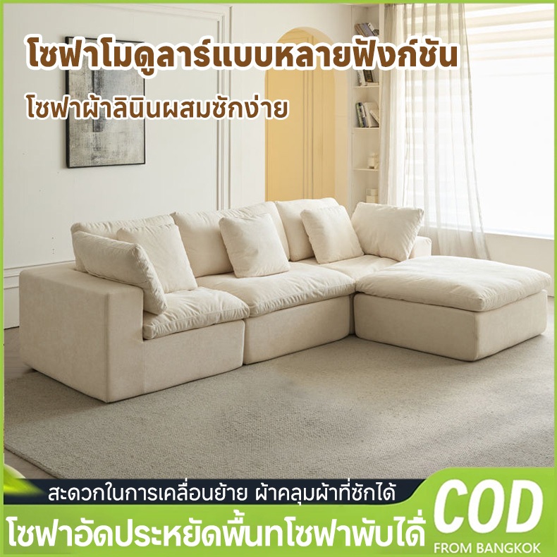 โซฟาปรับนอน โซฟาเบด โซฟาผ้าลินินผสม ใช้งานได้หลายหลาย โซฟาพับเก็บได้ โซฟาเตียงนอน ซักง่าย5เท้า6เท้า6.5เท้า ขนาด180-270ซม