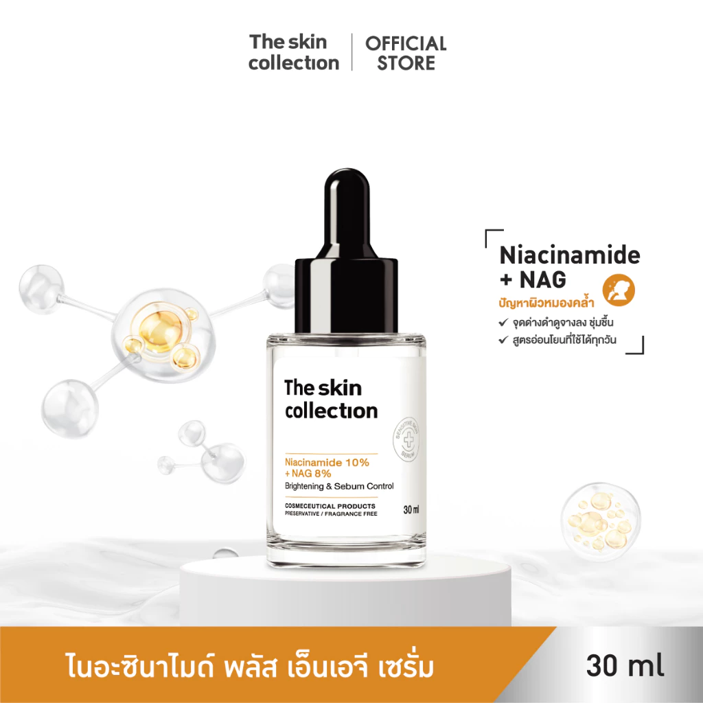 เซรั่มฟื้นฟูผิว จากรอยดำ รอยแดง  The Skin Collection Serum Niacinamide10% + NAG8% 30ml thumbnail 3