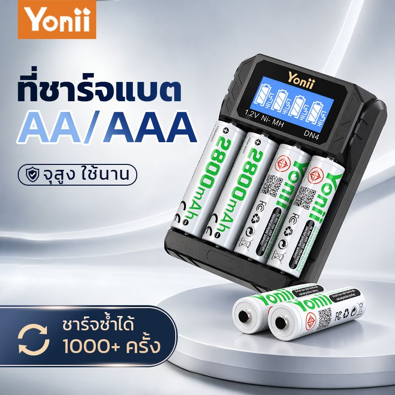 Yonii แบตเตอรี่ ใหม่ความจุสูง ถ่านชาร์จ ไอออนแบบชาร์จไฟได้ ความจุ AA2800 1.2V AAA1100 แบตเตอรี่ Ni-M