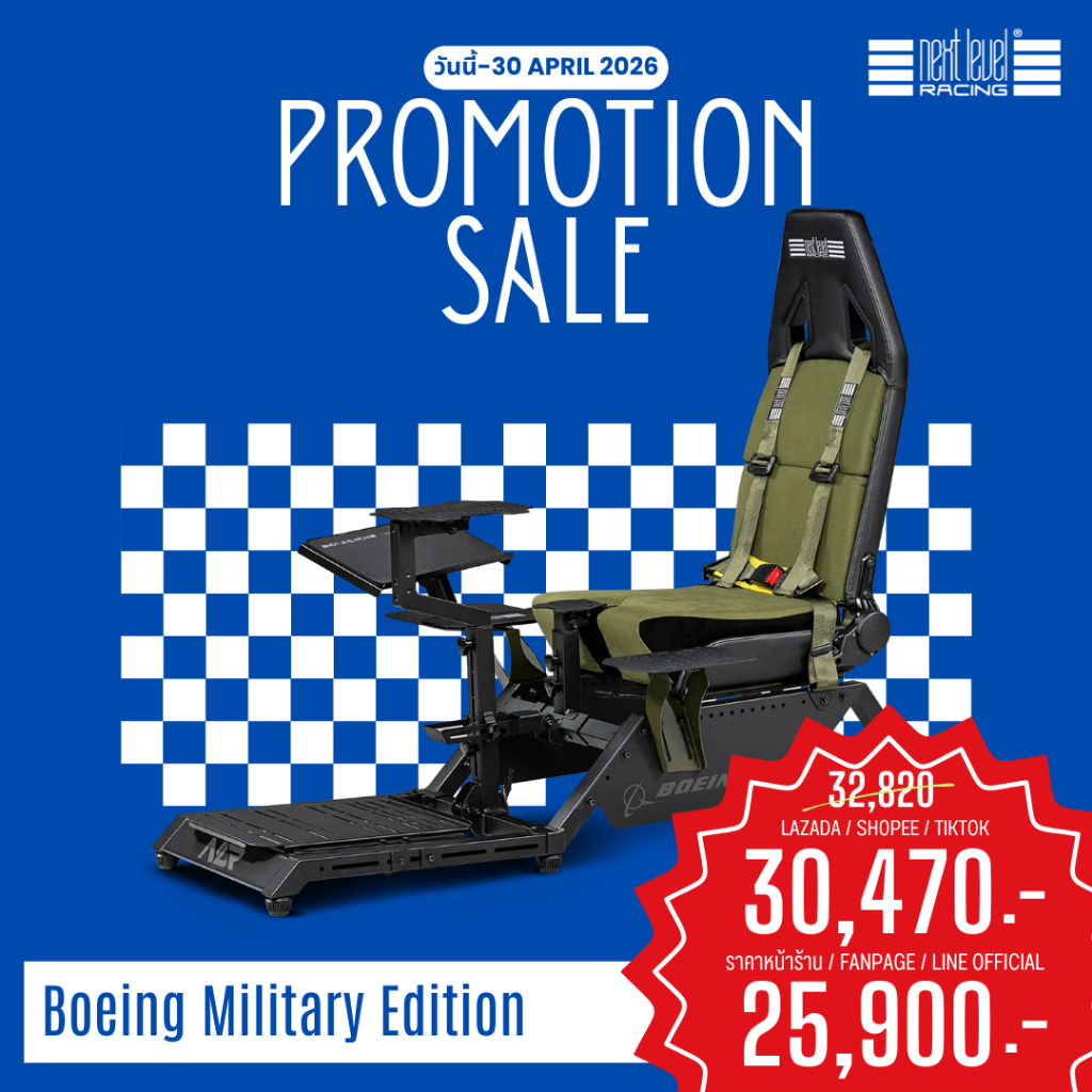 [พร้อมส่ง] Next Level Racing Flight Simulator Cockpit (Boeing Military Edition) NLR-S028