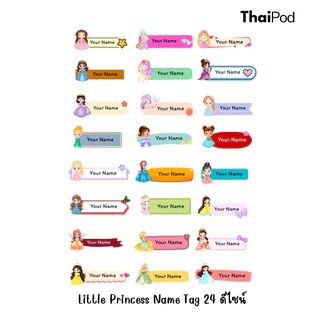 [ส่งชือ + รูปภาพ ในช่องแชท] Premium NameTag สติกเกอร์ชื่อเด็ก UV DTF นูน วาว กันน้ำ ติดรองเท้า บนวัสดุแข็งอื่นๆ ขนาด A5