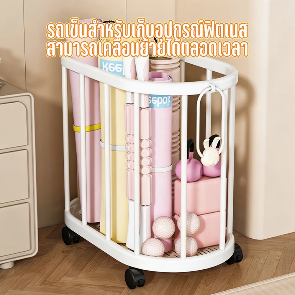 ตะกร้าเก็บของ ตะกร้าเก็บของเล่นบนล้อ ตะกร้าอเนกประสงค์ ตะกร้าเก็บเสื่อโยคะ จัดเก็บเสื้อผ้า เรียบง่ายทันสมัย thumbnail 3