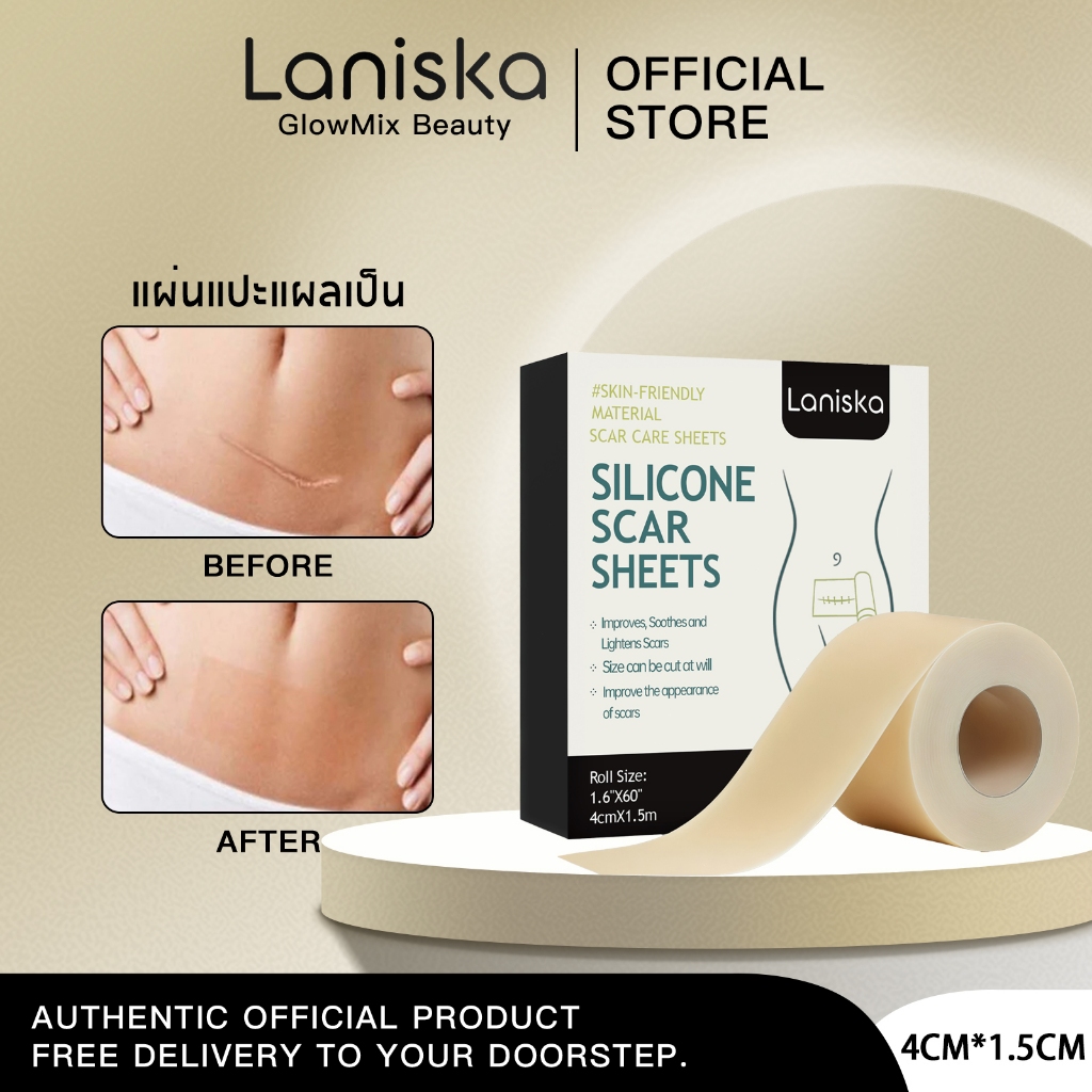 Laniska แผ่นแปะแผลเป็น แปะลดรอยแผลเป็น ลดรอยแผลเป็นนูน แผลผ่าตัด กันน้ำ การป้องกันหลังการผ่าตัด