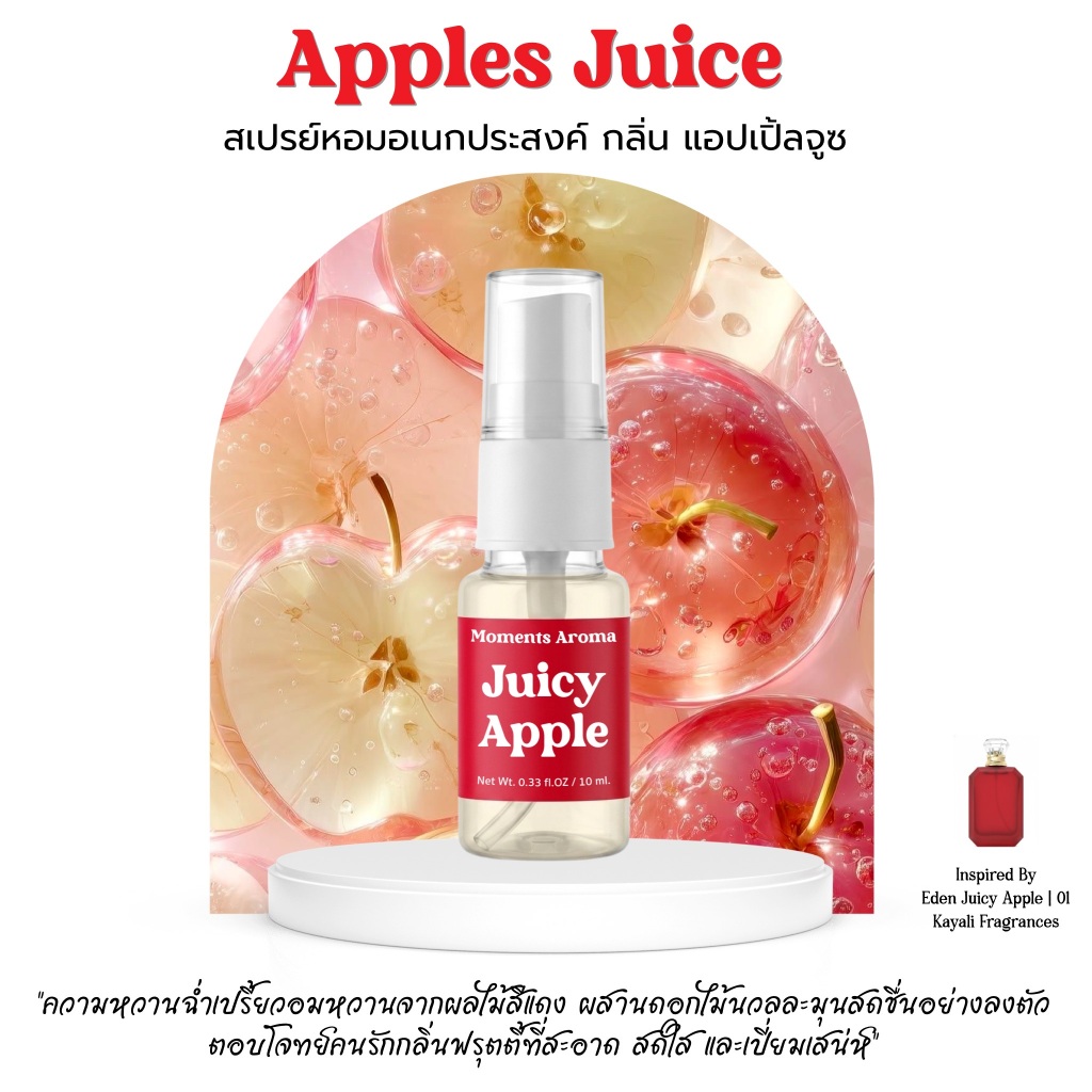 Moments Aroma : ตระกร้ารวมกลิ่น บ้านคายลี่ย์ | ฟลอรัลฟรุตตี้แบบแฟชั่นนิสต้า ราคา ถูกที่สุด ดีลบีเคเค แกลเลอรีภาพที่ 4