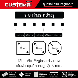 ฮุกเหล็กใส่สว่าน ร่วมกับ pegboard ติดตั้งง่ายแข็งแรง สินค้าพร้อมส่ง (1 เซ็ต 2 ชิ้น)