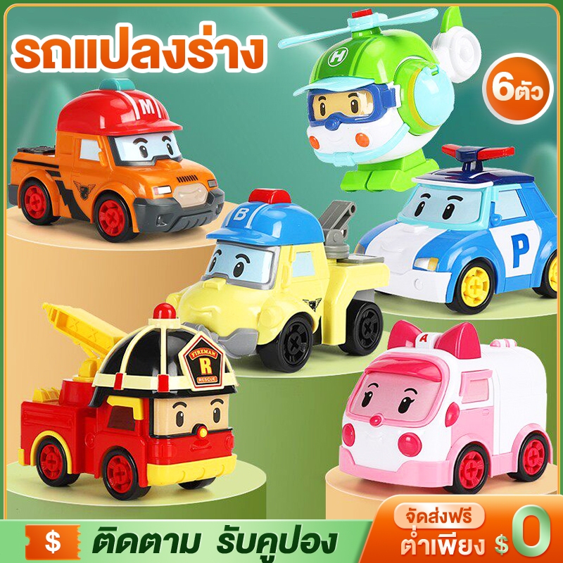 🚙COD สริมพัฒนาการ รถตำรวจของเล่น ของเล่นบทบาทสมมติ การ์ตูนบิดเบือนรถหุ่นยนต์ของเล่นรถตำรวจสำหรับเด็ก