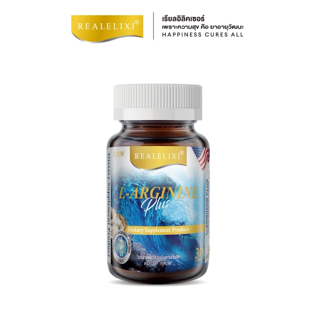 Real Elixir L-Arginine Plus ขนาด 30 เม็ด